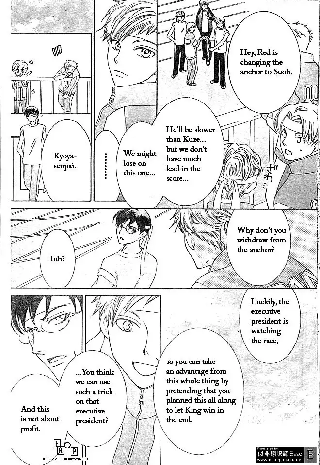 Ouran High School Host Club Chapter 49 16